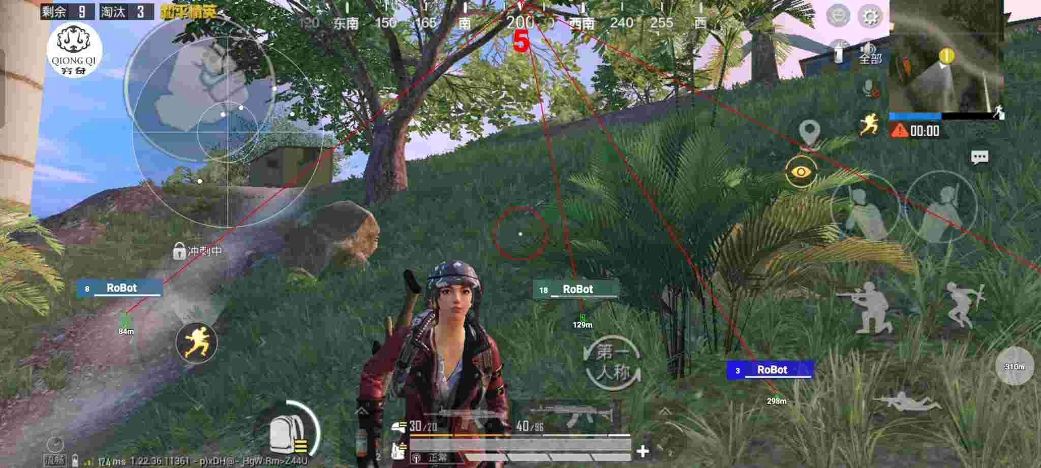 和平精英穷奇直装 - 和平精英外挂软件视频辅助预览图